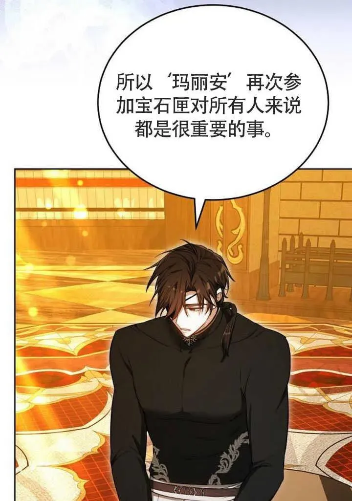 第58话 第98页