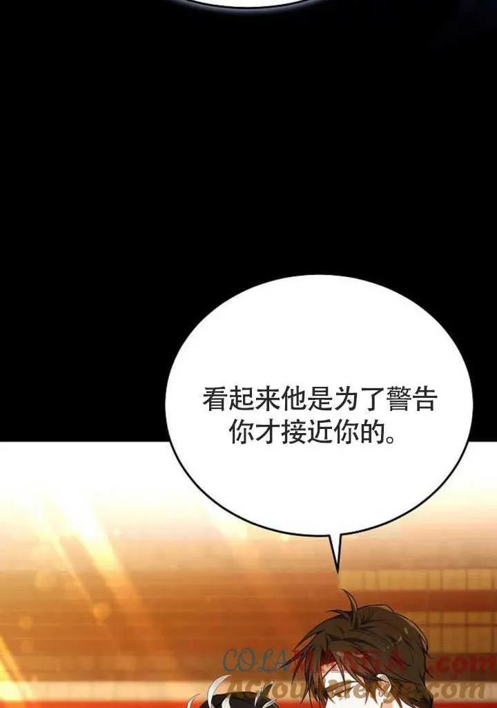 第58话 第105页