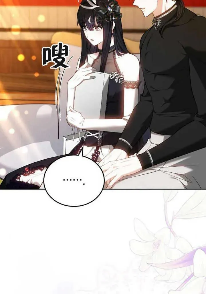 第58话 第106页