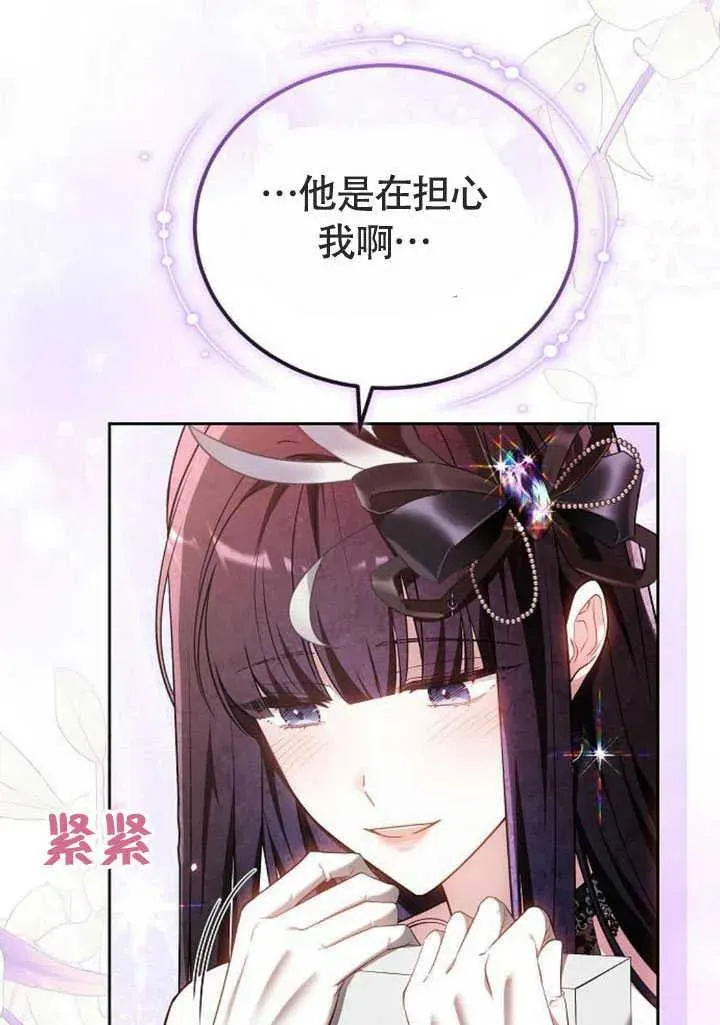 第58话 第107页