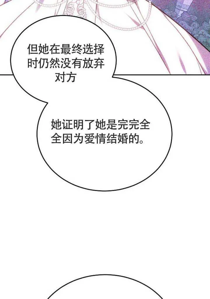 第58话 第110页