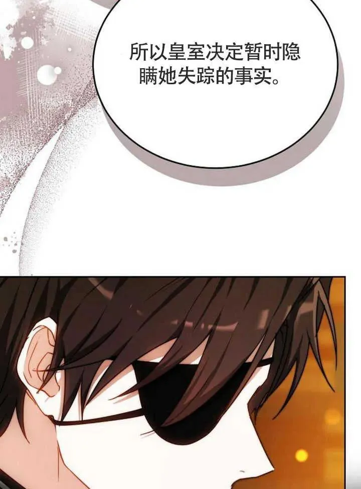 第58话 第119页