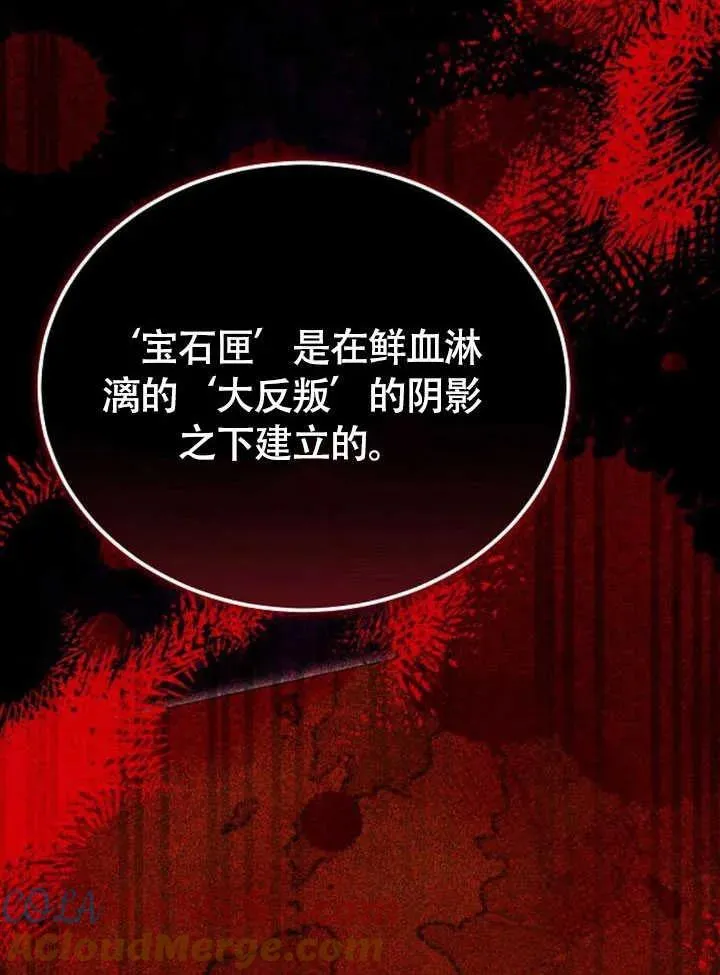 第58话 第121页