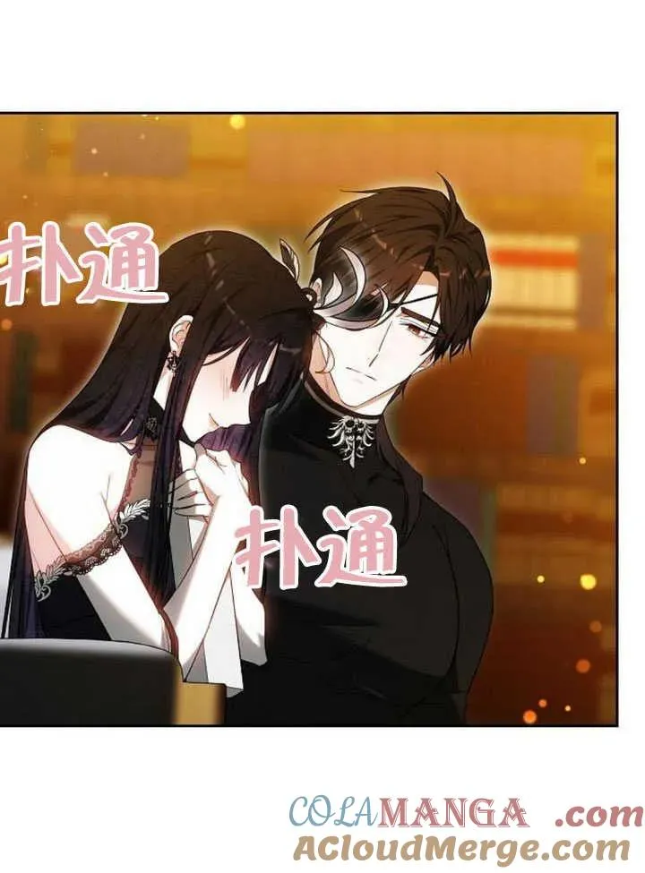 第58话 第125页