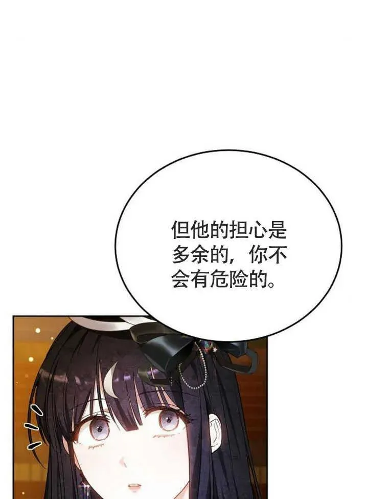 第58话 第126页
