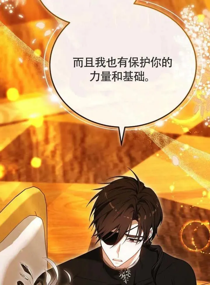 第58话 第128页