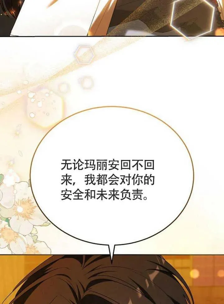 第58话 第130页