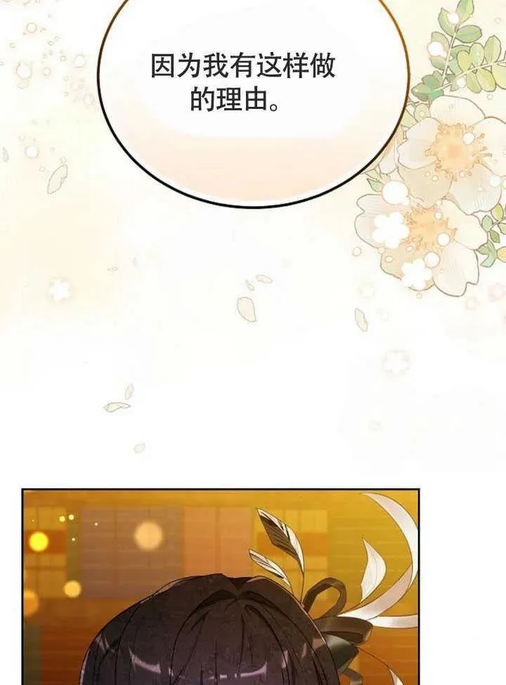 第58话 第132页
