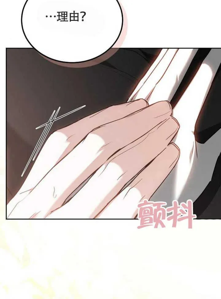 第58话 第134页