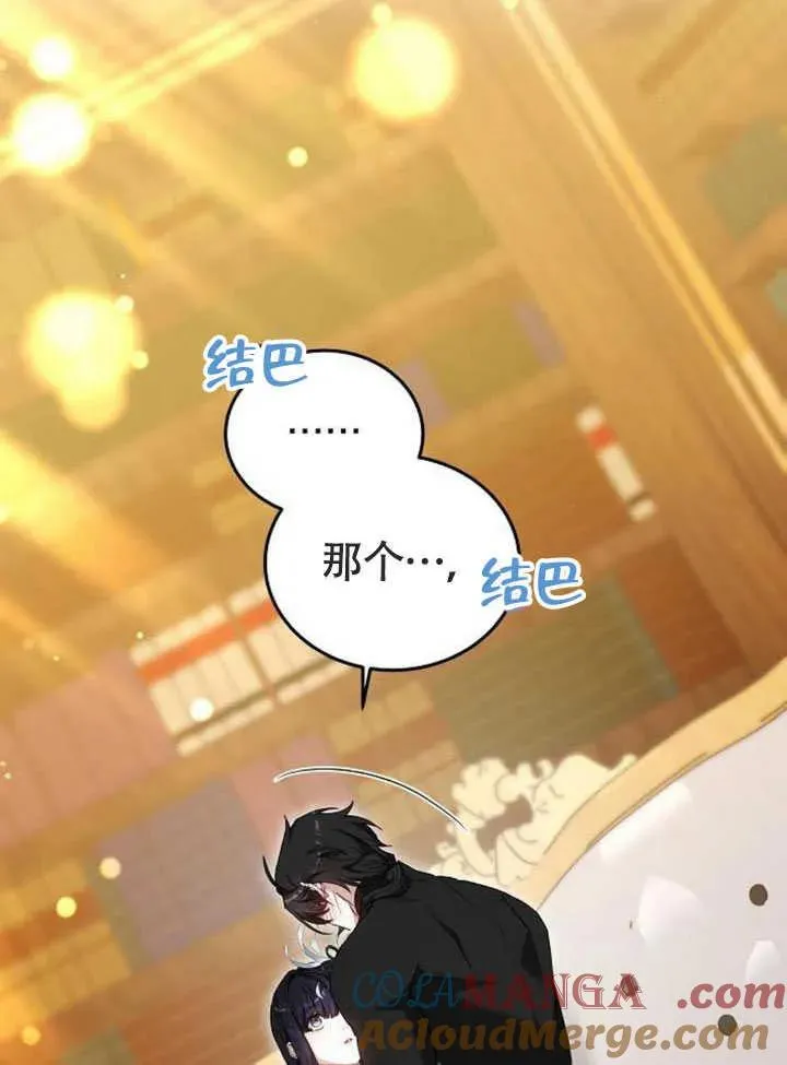 第58话 第137页