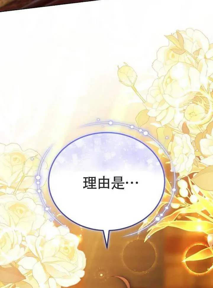 第58话 第139页