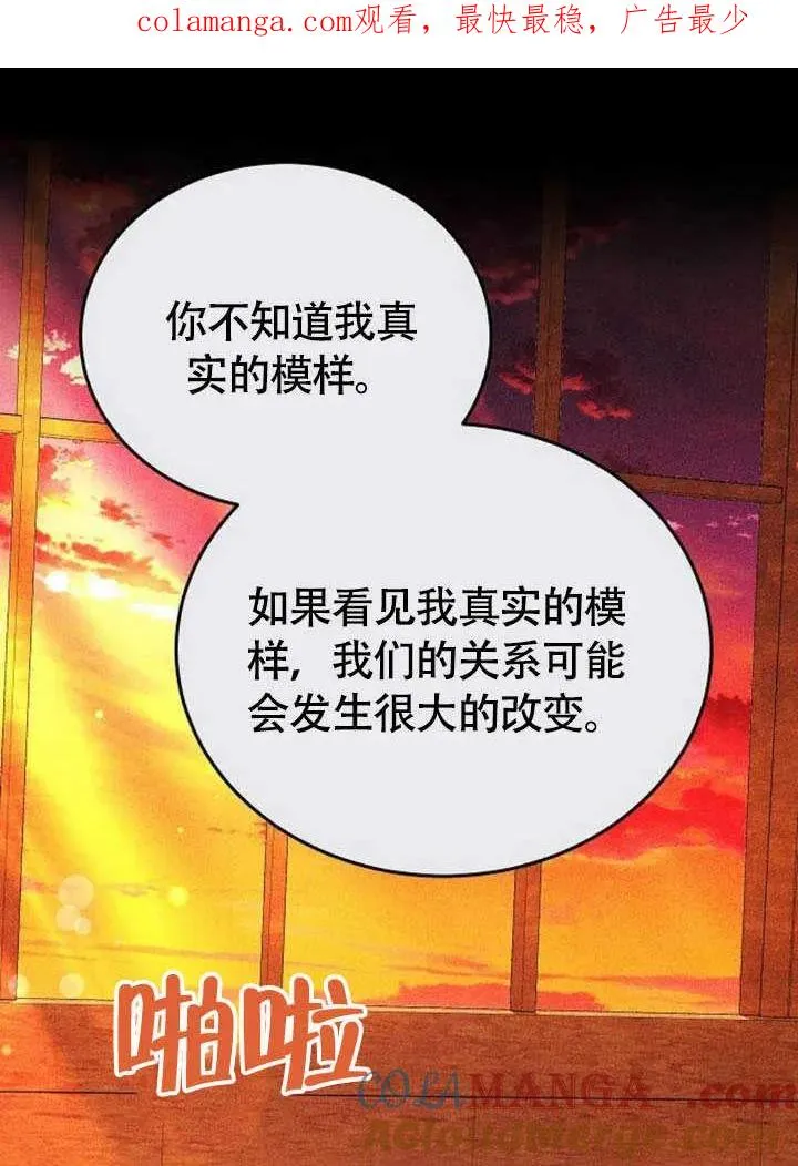 第59话 第1页