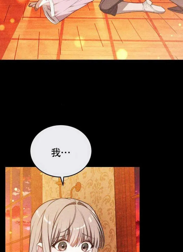 第59话 第4页
