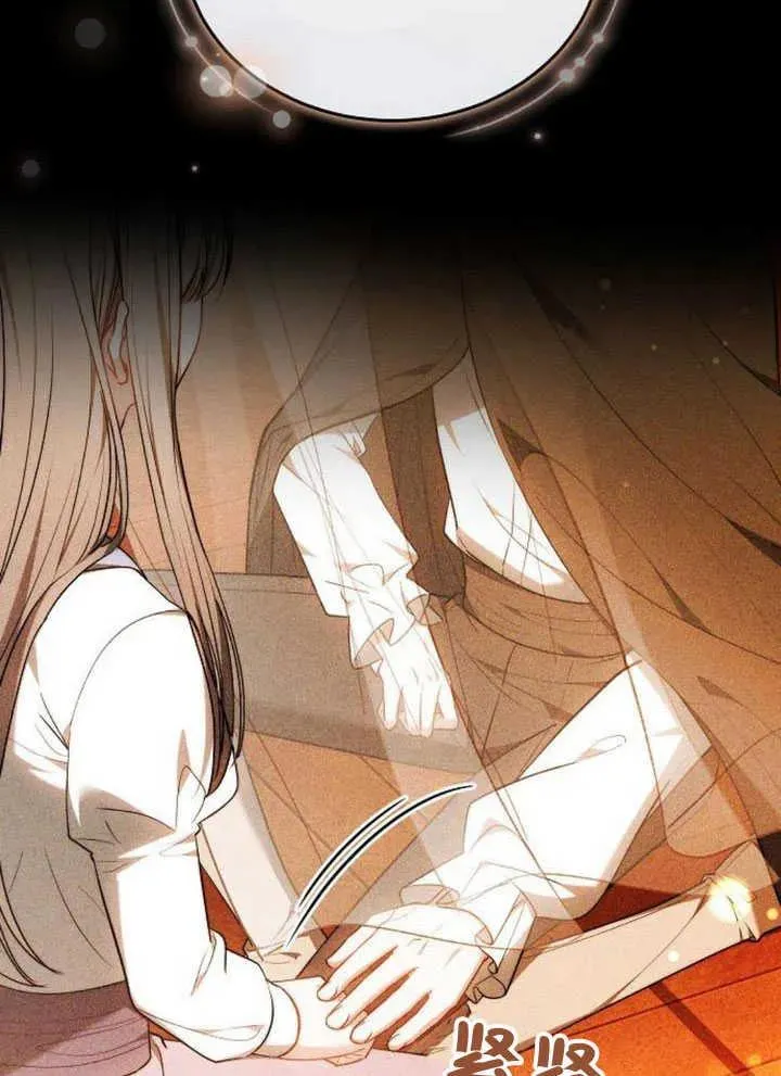 第59话 第6页