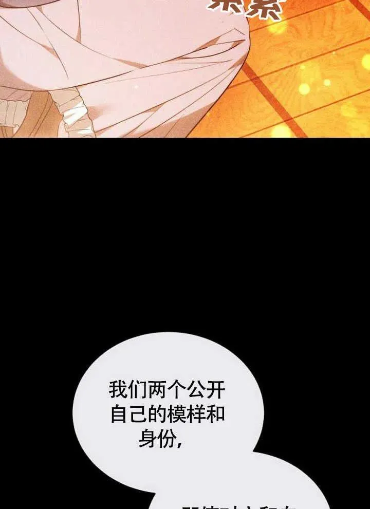 第59话 第7页