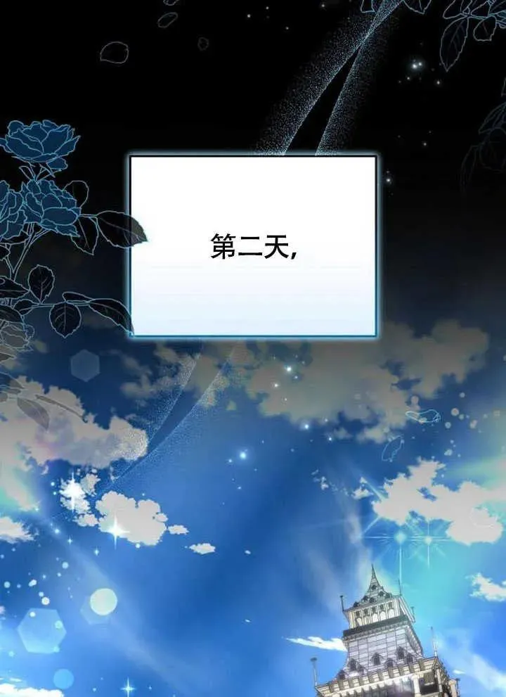 第59话 第14页