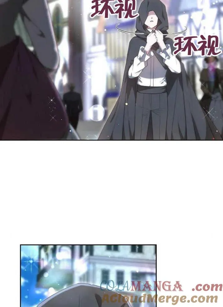 第59话 第17页