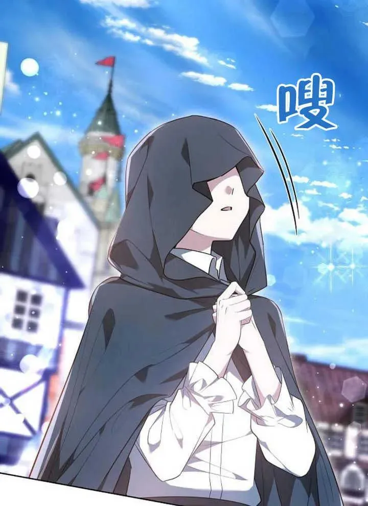 第59话 第20页