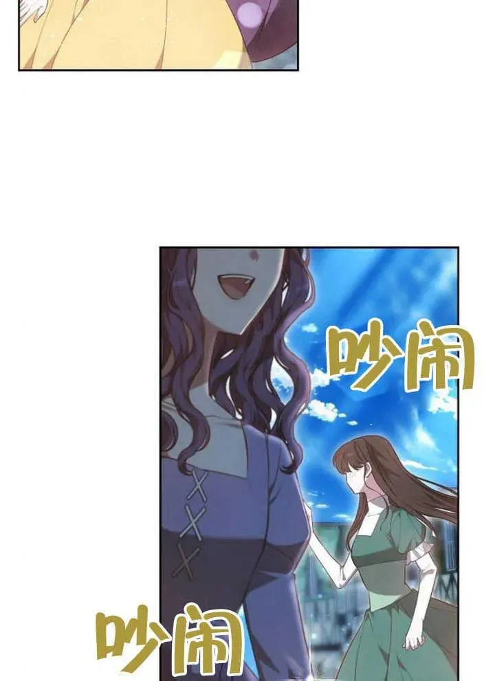 第59话 第22页