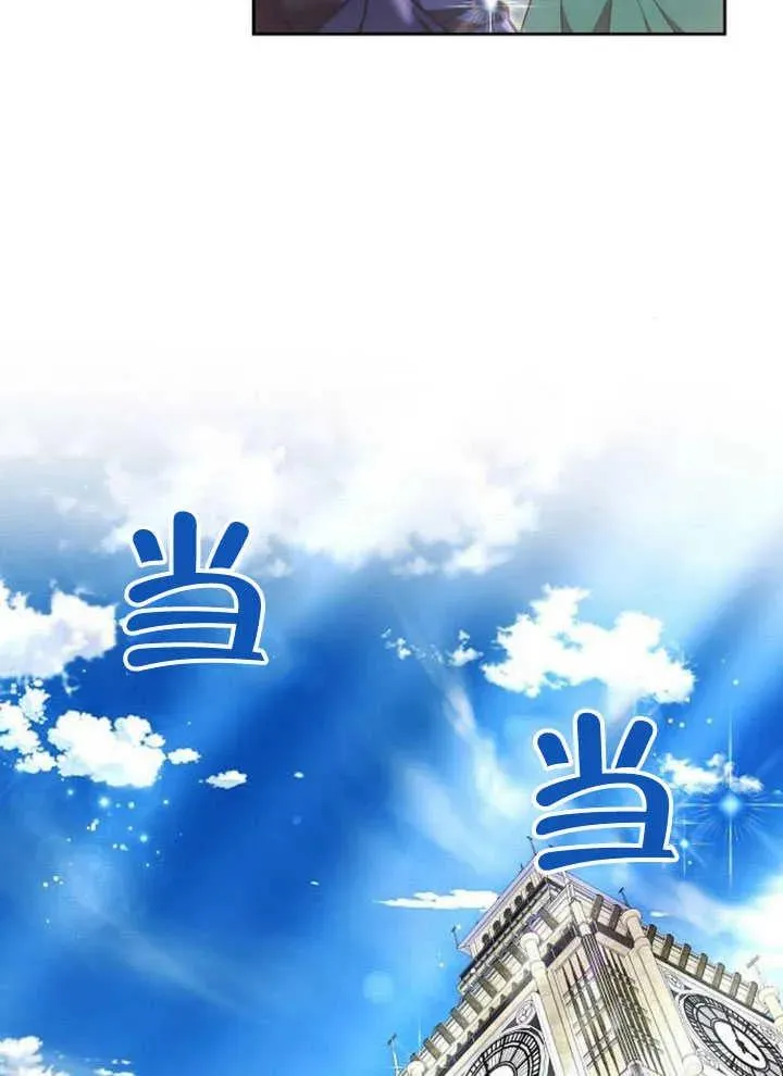 第59话 第23页