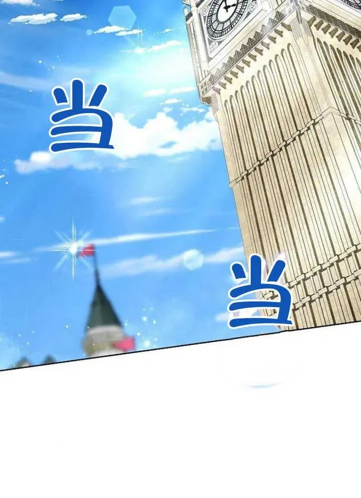 第59话 第24页
