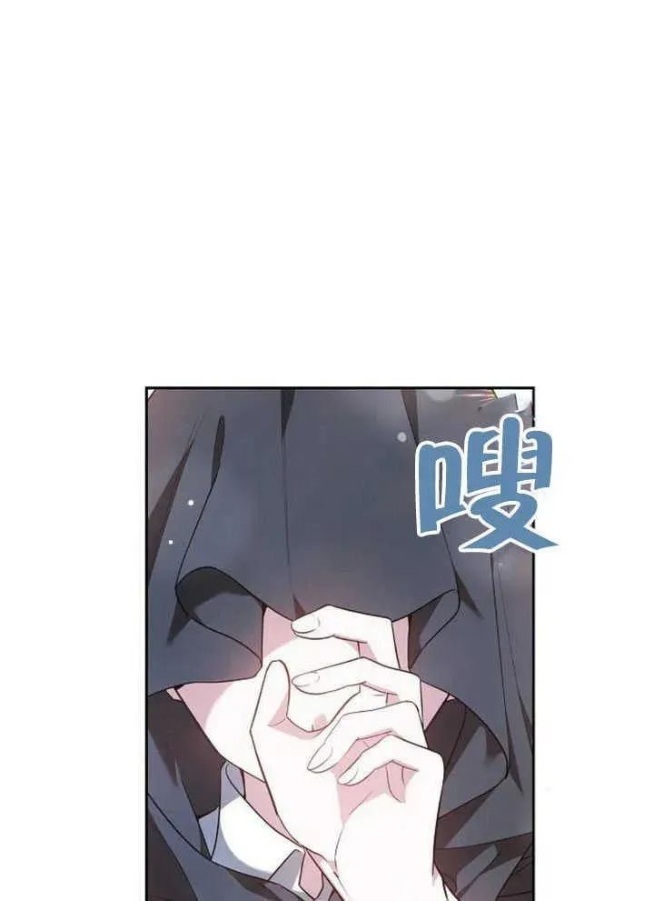 第59话 第30页