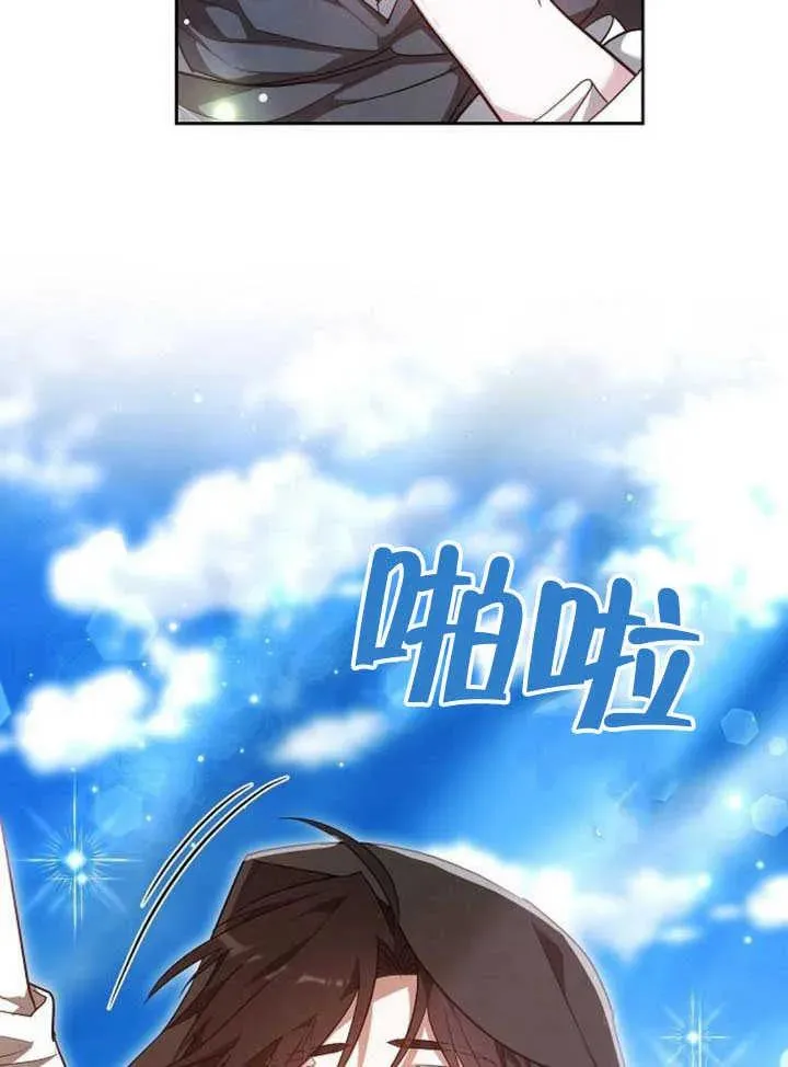 第59话 第31页