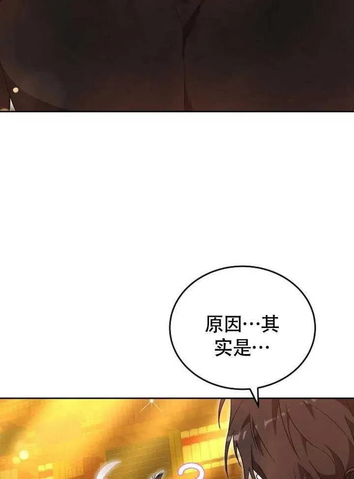 第59话 第36页