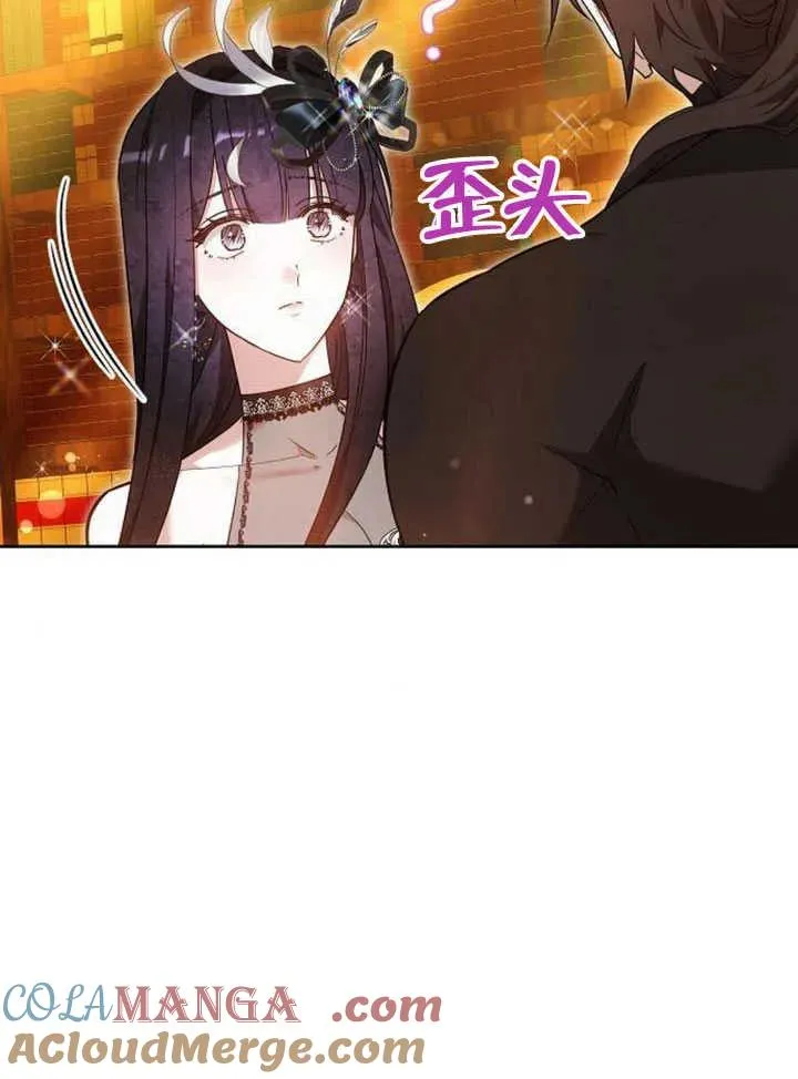 第59话 第37页