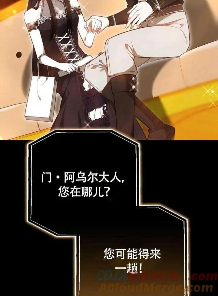 第59话 第41页