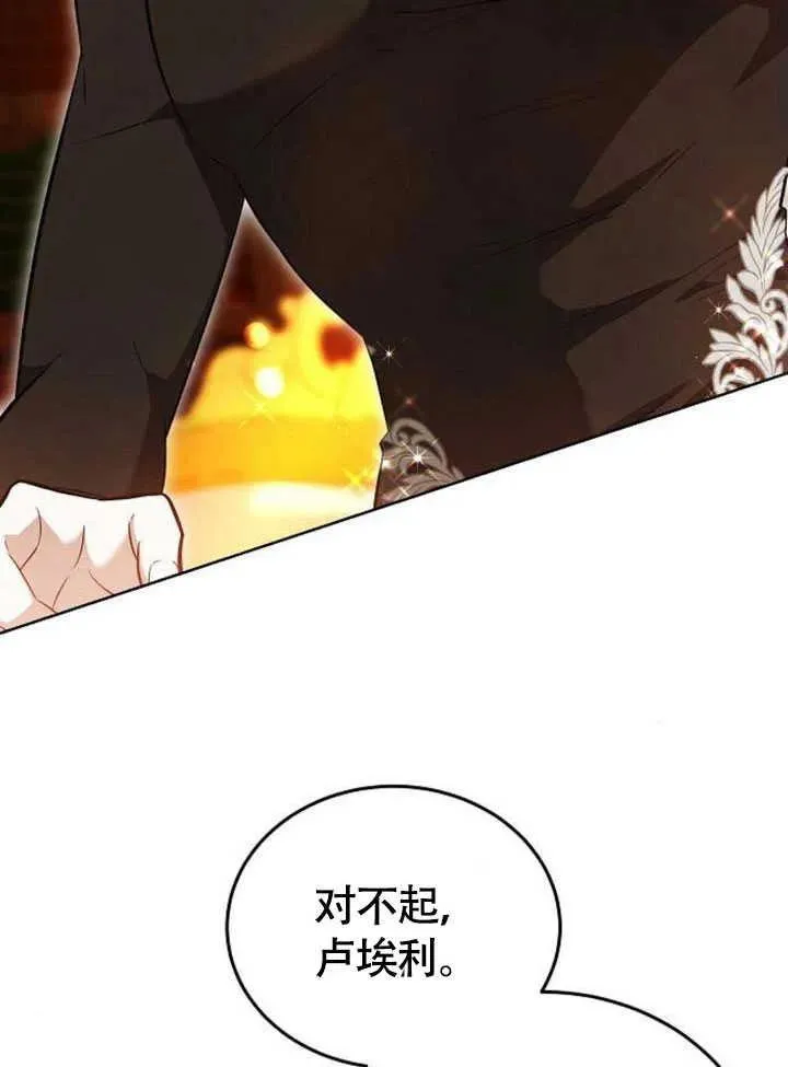 第59话 第44页