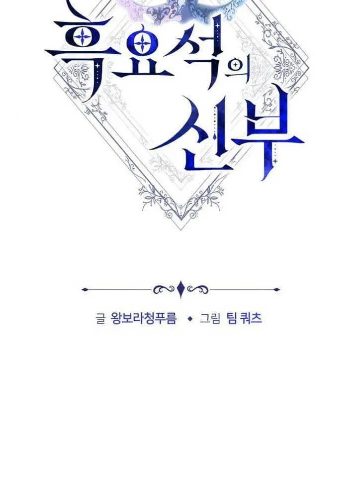 第59话 第51页