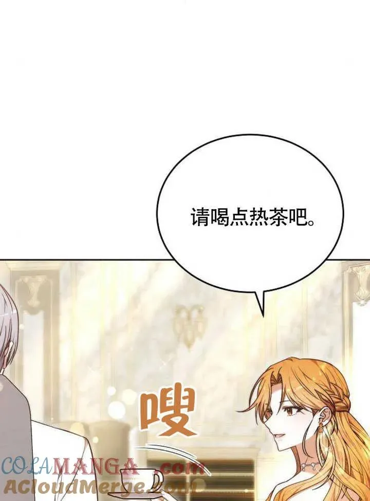 第59话 第53页