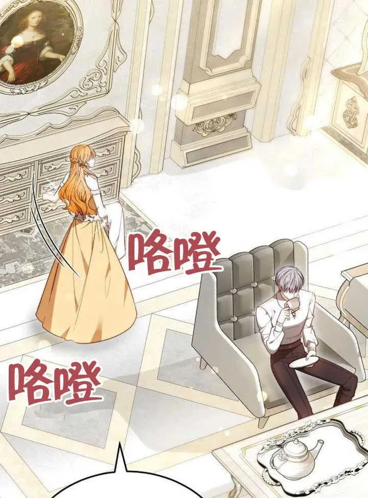 第59话 第55页