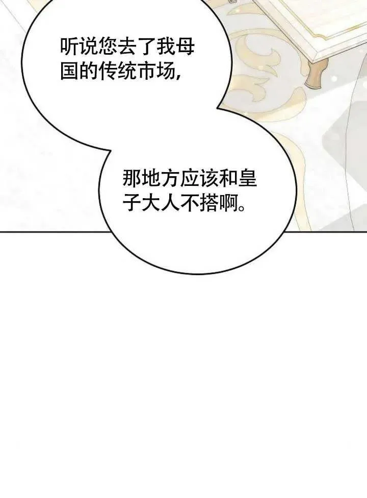 第59话 第56页