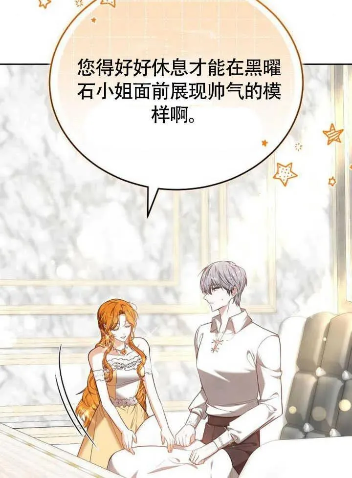 第59话 第62页