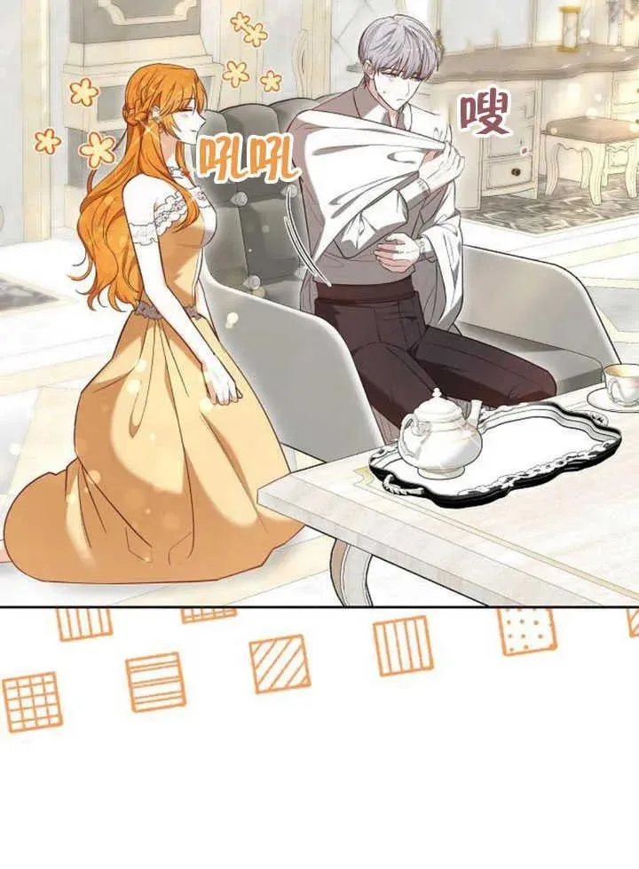 第59话 第66页