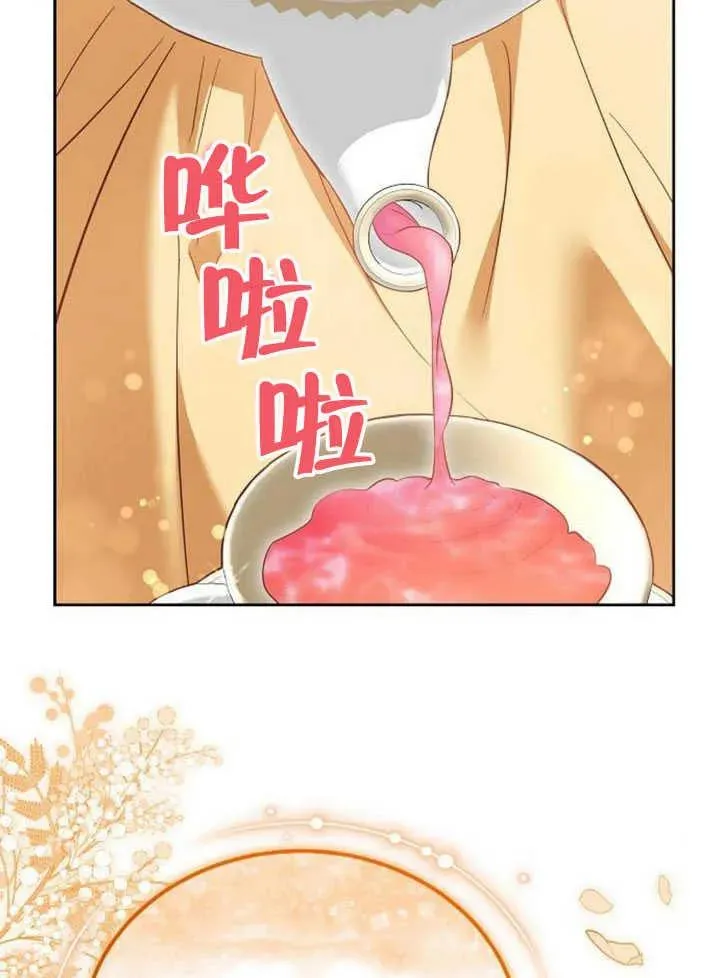 第59话 第68页