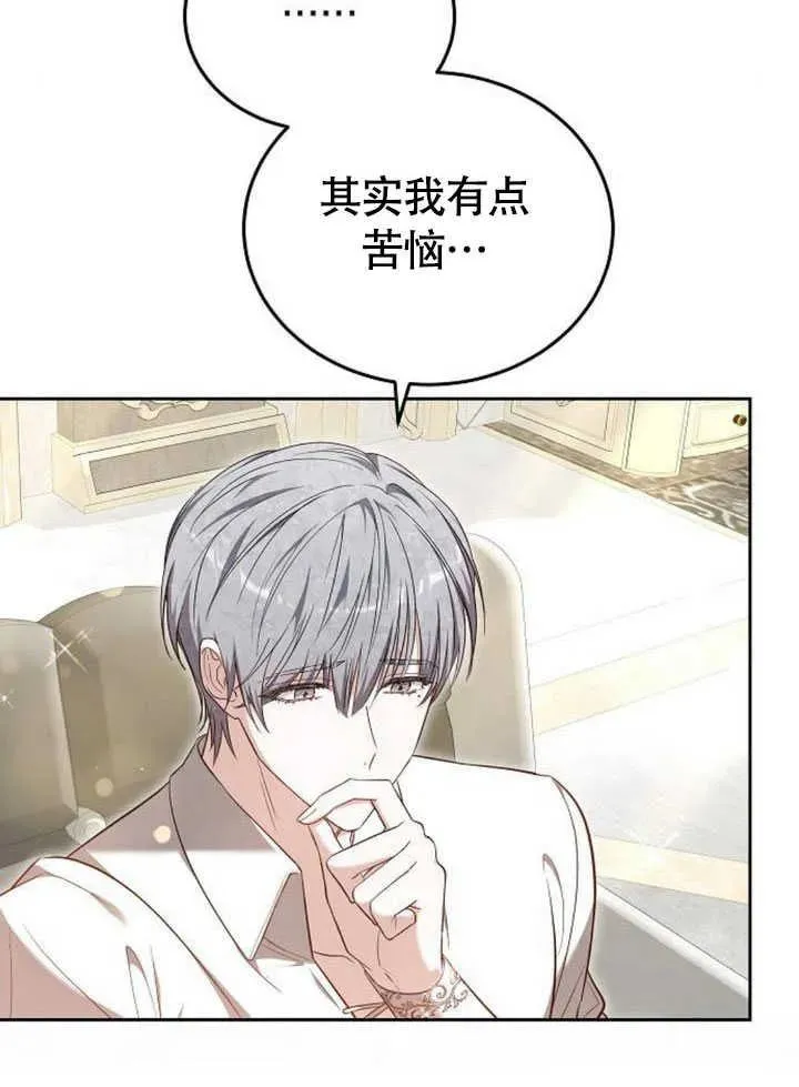 第59话 第71页
