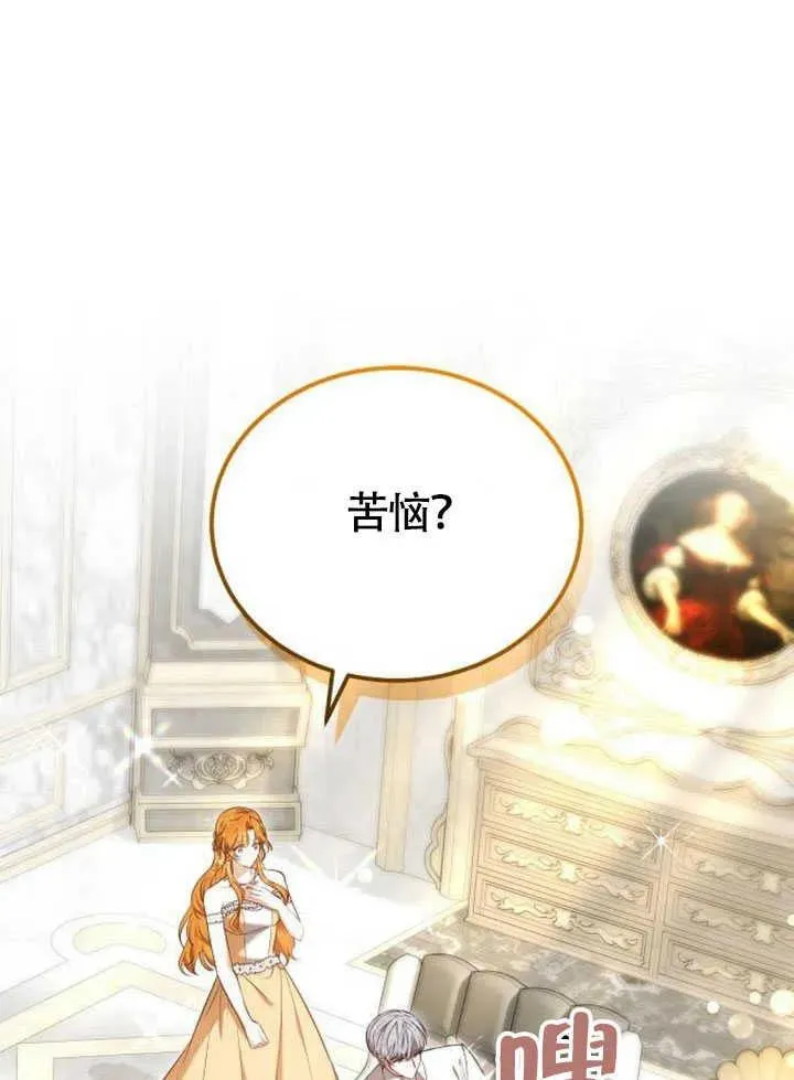 第59话 第72页