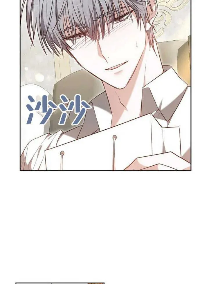 第59话 第75页