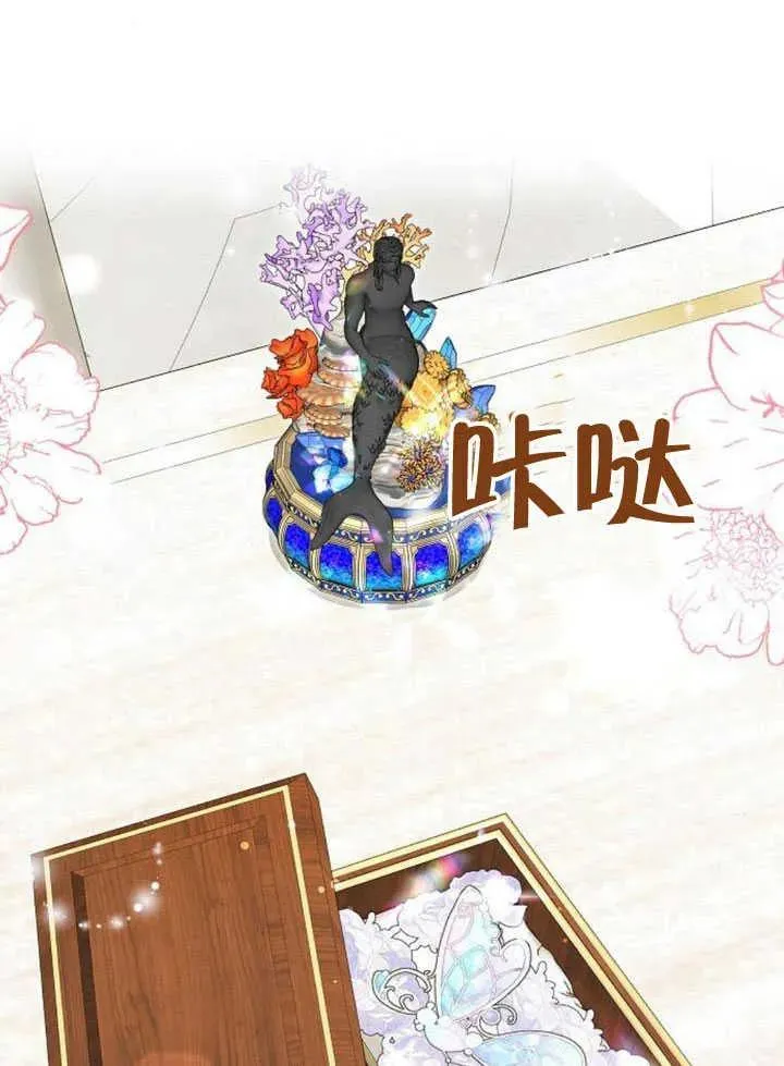 第59话 第80页