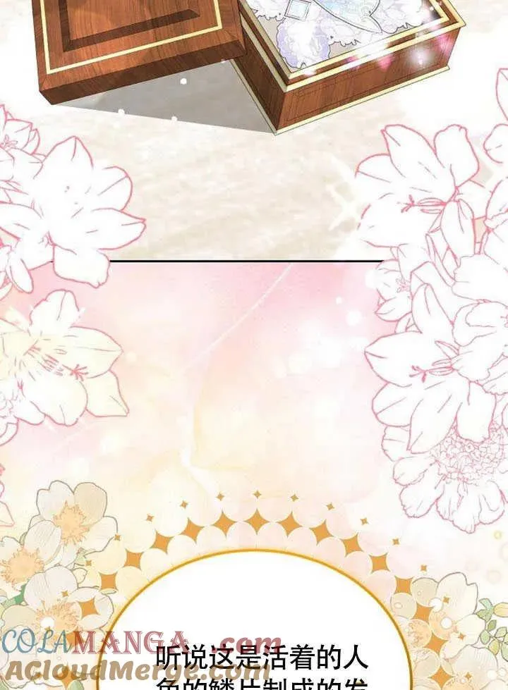 第59话 第81页