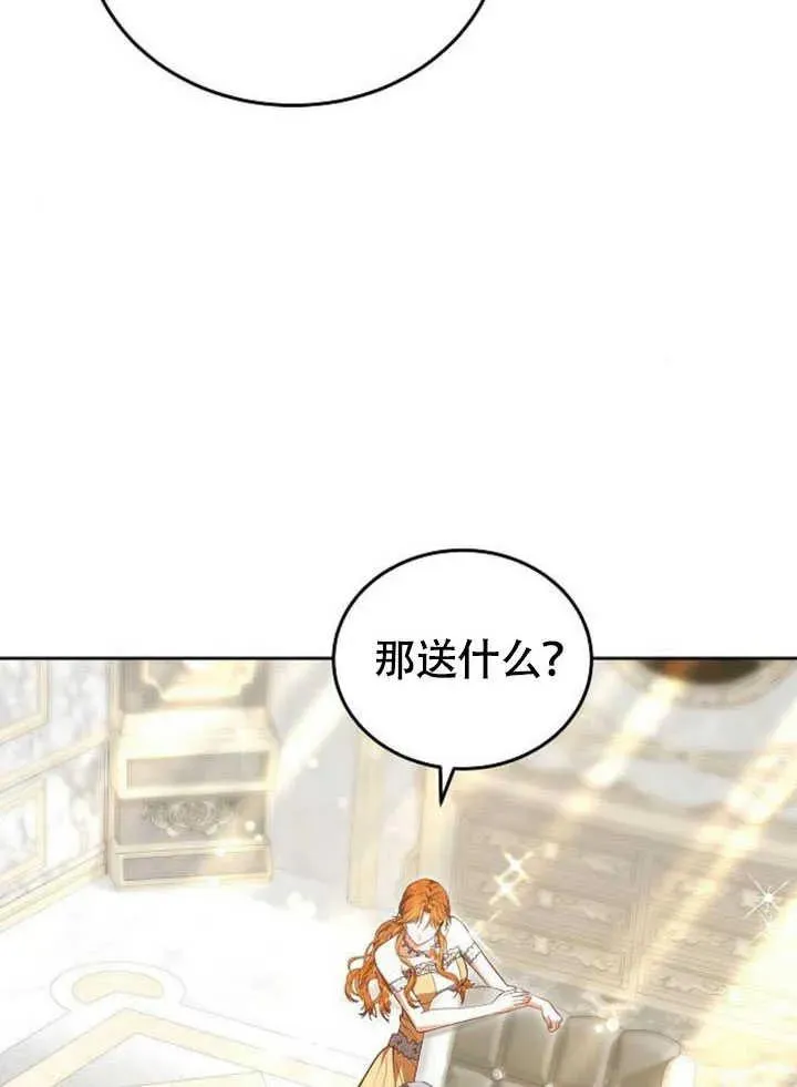 第59话 第92页