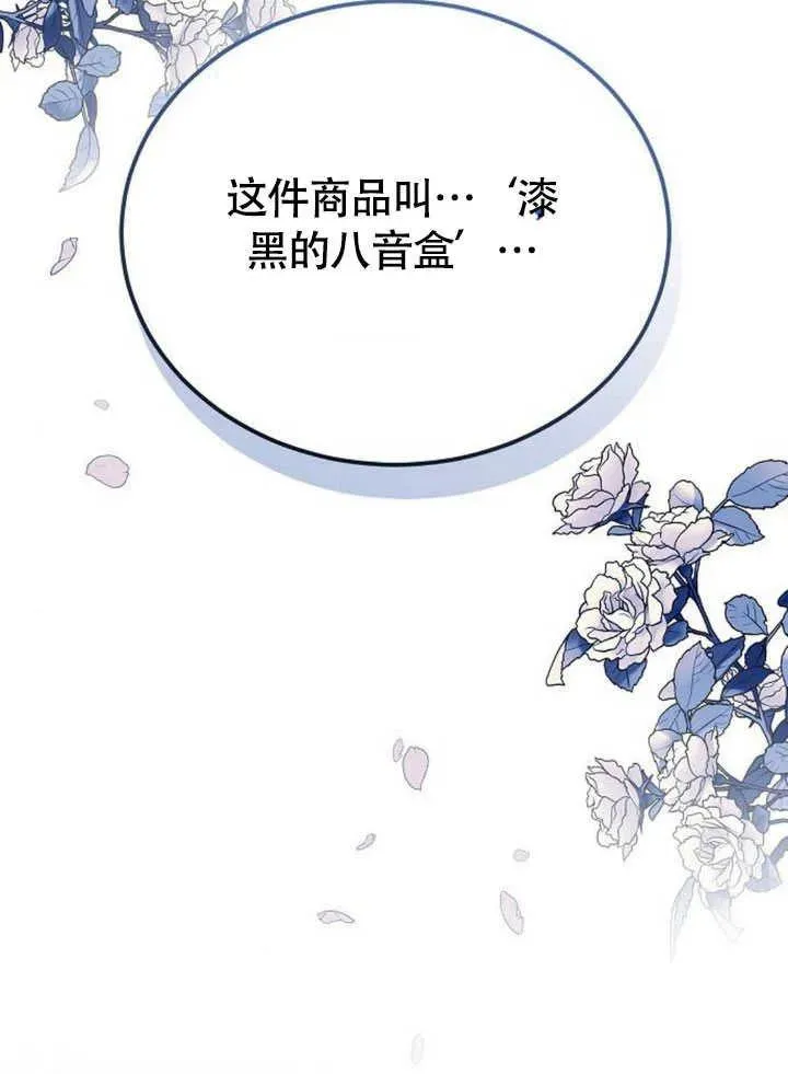 第59话 第94页