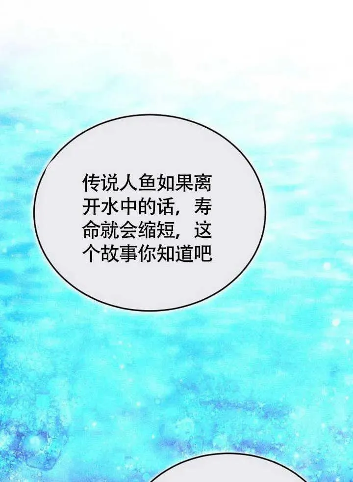 第59话 第95页