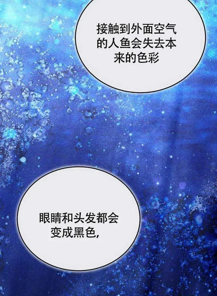 第59话 第96页