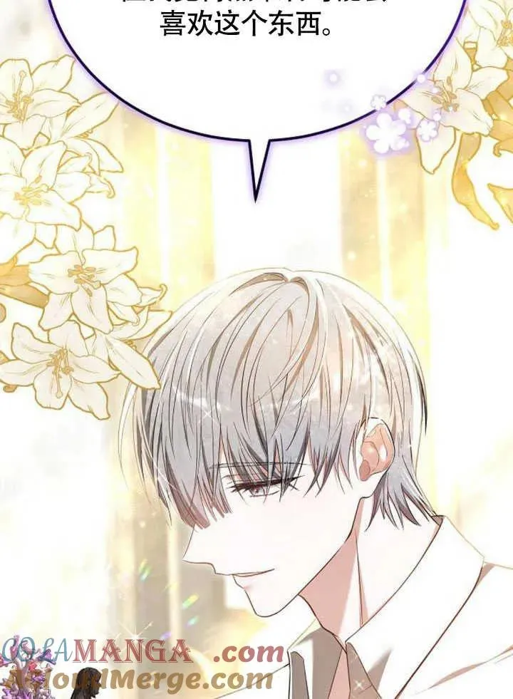 第59话 第101页