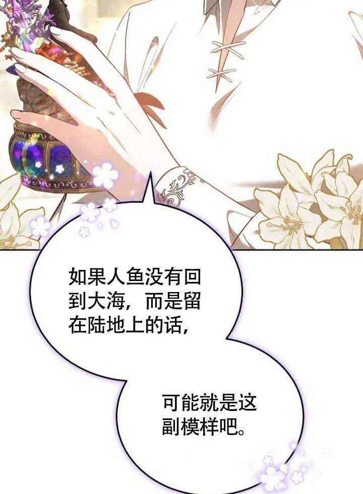 第59话 第102页