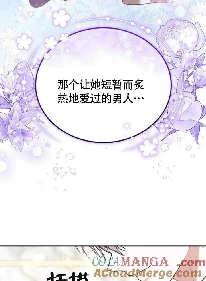 第59话 第105页